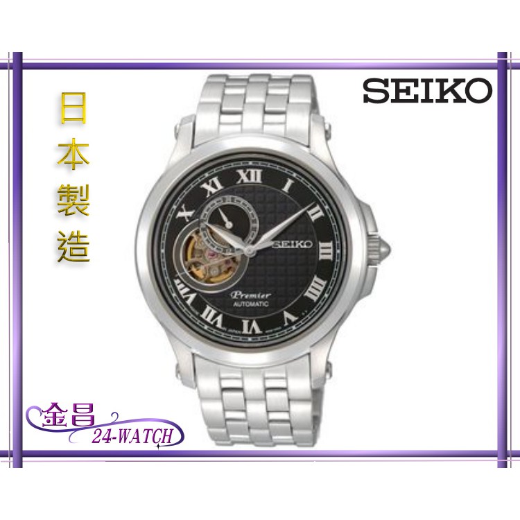 SEIKO PREMIER # SSA023J1 4R39-00A0 日製 手／自動機械錶(黑)＊24-WATCH_金昌