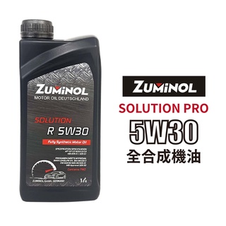 ZUMINOL SOLUTION R 5W30 全合成機油 1L | 汽車機油 德國產