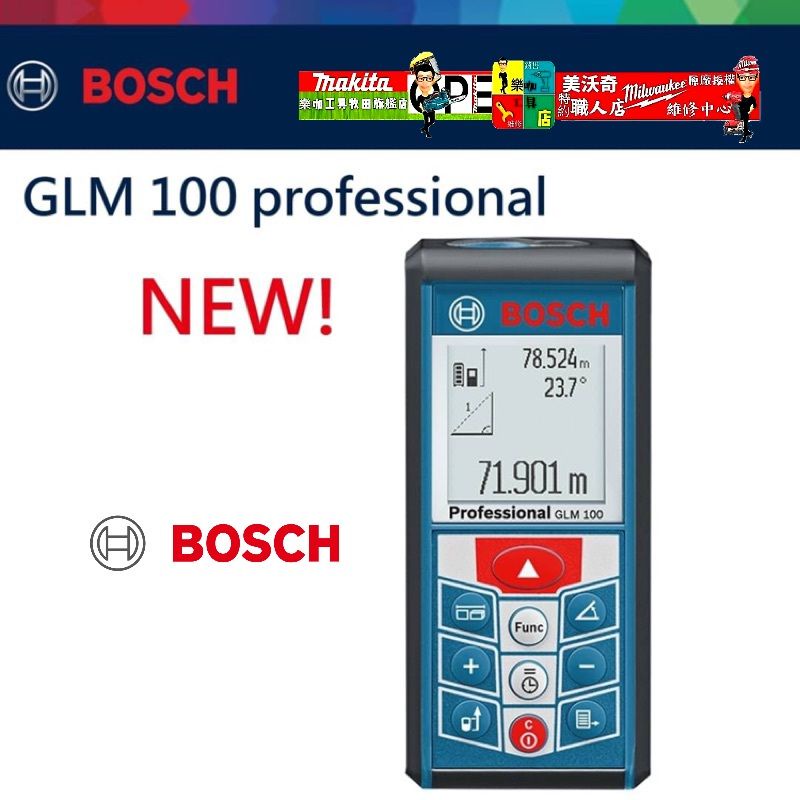 【樂咖工具店】德國 BOSCH GLM100 GLM 100-25C 測距儀  可測100公尺 水平尺 角度