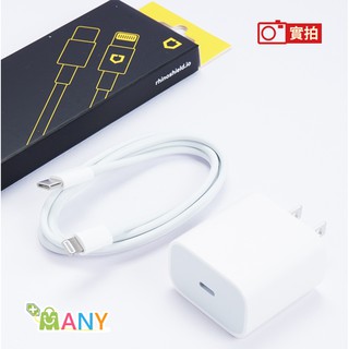 蘋果認證原廠正貨iphone充電線bsmi認證w 快充頭充電器pd快充適用iphone快充組1年保 蝦皮購物
