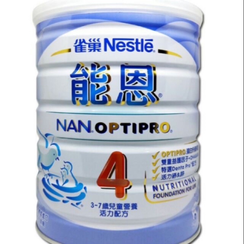 Nestle雀巢能恩4號