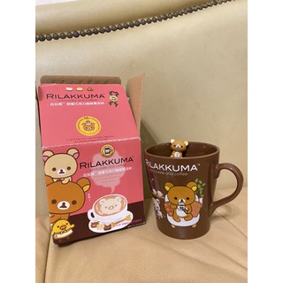 ✨全新✨拉拉熊甜蜜巧克力咖啡馬克杯/咖啡色沙發款/RILAKKUMA