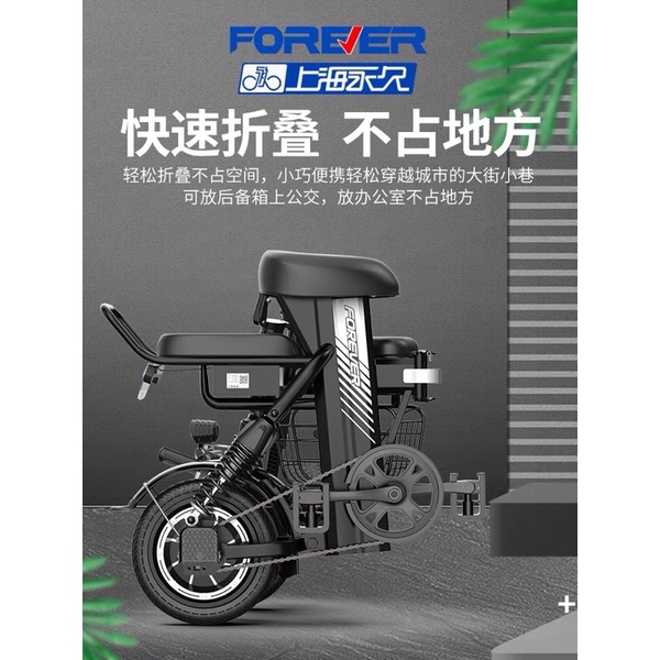 2025新款 RSV休閒迷你折疊三人座電動腳踏車小型車女士休閒購物親子代步助力車，圖片僅供參考以實車為主