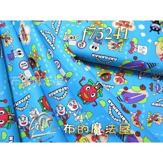 【布的魔法屋】日本正版f75241麵包超人火車藍色中厚純棉布料(超人氣日本卡通布料,麵包超人布料,拼布布料專賣,