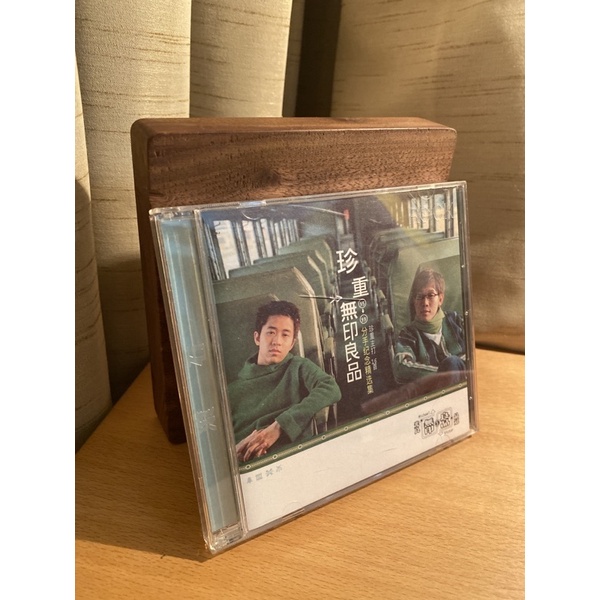珍重 無印良品 95-99分手紀念專輯 CD
