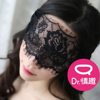 蕾絲鏤空眼罩 情趣內衣 角色扮演 Dr.情趣 臺灣現貨 成人性感睡衣 夫妻情趣精品 女性情趣用品