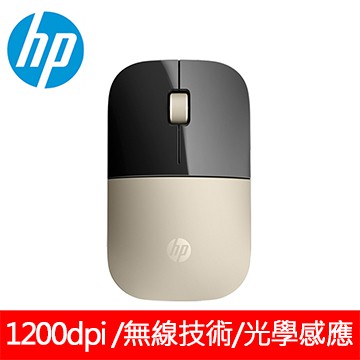 HP Z3700 Gold Wireless Mouse