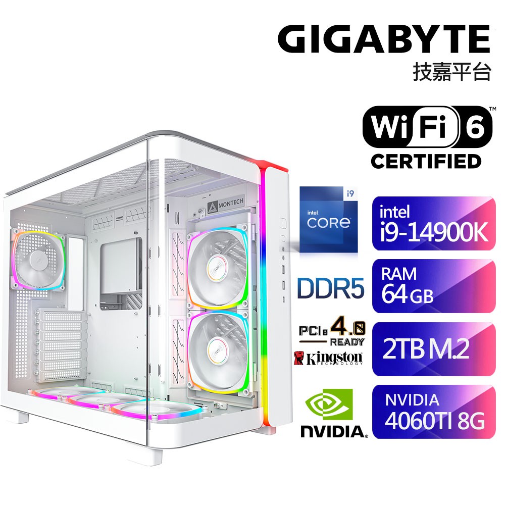 技嘉Z790平台SB2EE7027I (i9-14900K/64G/2TB/RTX4060TI-8G) 現貨 廠商直送