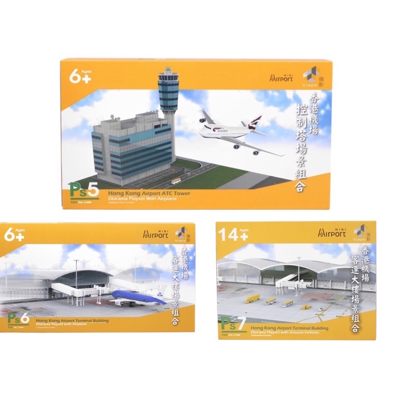 🔅里氏模型車 Tiny 微影 Ps5 Ps6 Ps7 香港 機場 控制塔 飛機 客運大樓 地勤車輛 飛機模型 1:400
