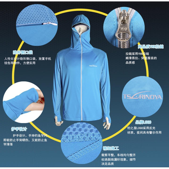 迷你釣具 釣之屋 水藍色釣魚防曬衣 滑細好穿 高透氣性 降低魚警戒的水藍色 採用ykk拉鍊 防曬能力相當優良 蝦皮購物