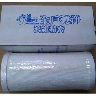 -濾博士全戶濾淨系統 10吋大胖專用複合式濾心/美國KX CTO