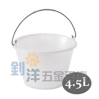 [附發票]白色油漆桶 4.5L油漆桶 大開口水桶 鐵把提桶
