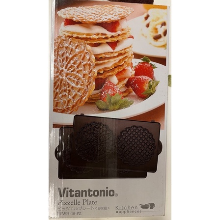 vitantonio 小V鬆餅機烤盤 蕾絲薄餅