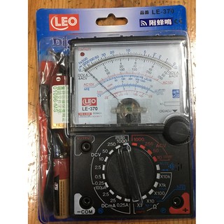 【多多五金舖】LEO 三用電錶指針型附蜂鳴器 LE-370(台灣製造)