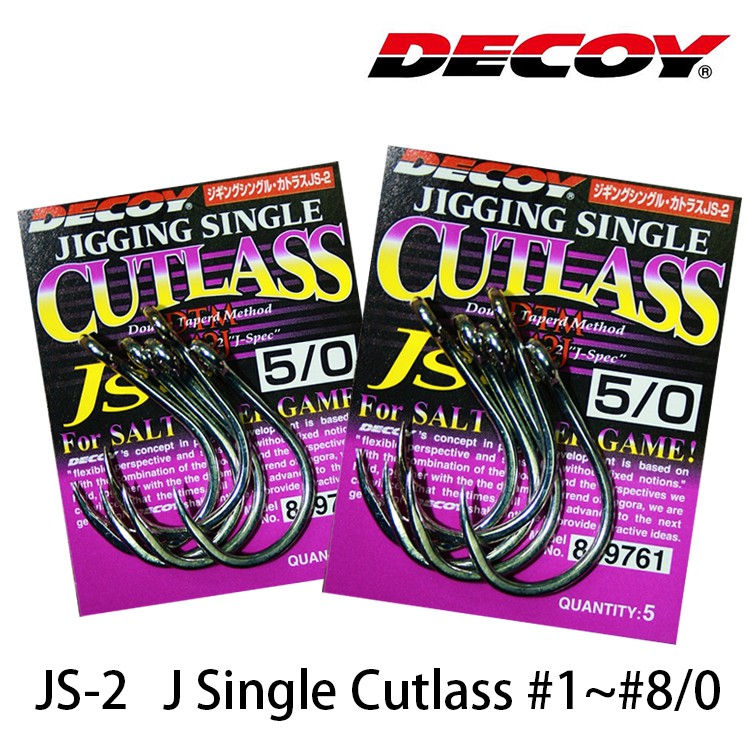 DECOY Jigging Single Cutlass JS-2 船釣 [漁拓釣具] [鐵板鉤]