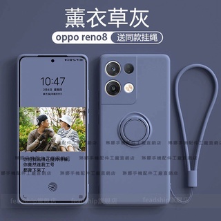 OPPO Reno8手機保護殼 Reno7Z保護殼 液態指環 Reno8 Reno7 Reno7Z Reno6Z 保護殼