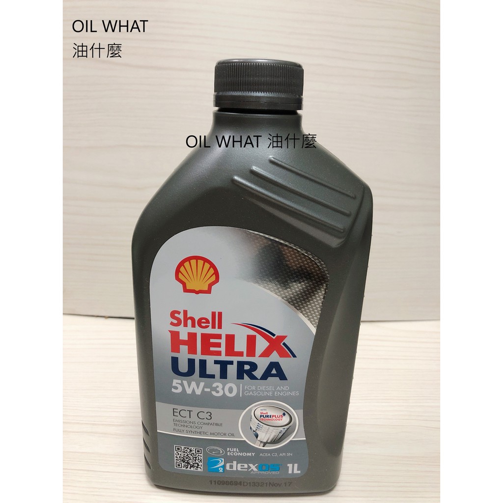 油什麼 殼牌 SHELL Helix Ultra ECT C3 5W30 殼牌 5624
