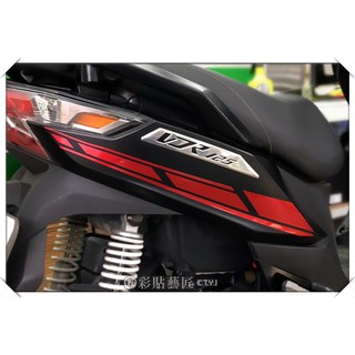 彩貼藝匠 VJR 125 後側殼 拉線A04（一對）3M反光貼紙 ORACAL螢光貼 拉線設計 裝飾 機車貼紙 車膜