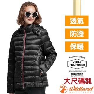 【荒野 WildLand】女 款700FP 超輕可回溯防潑水羽絨外套 (連帽可拆) 大尺碼 黑色 0A82101