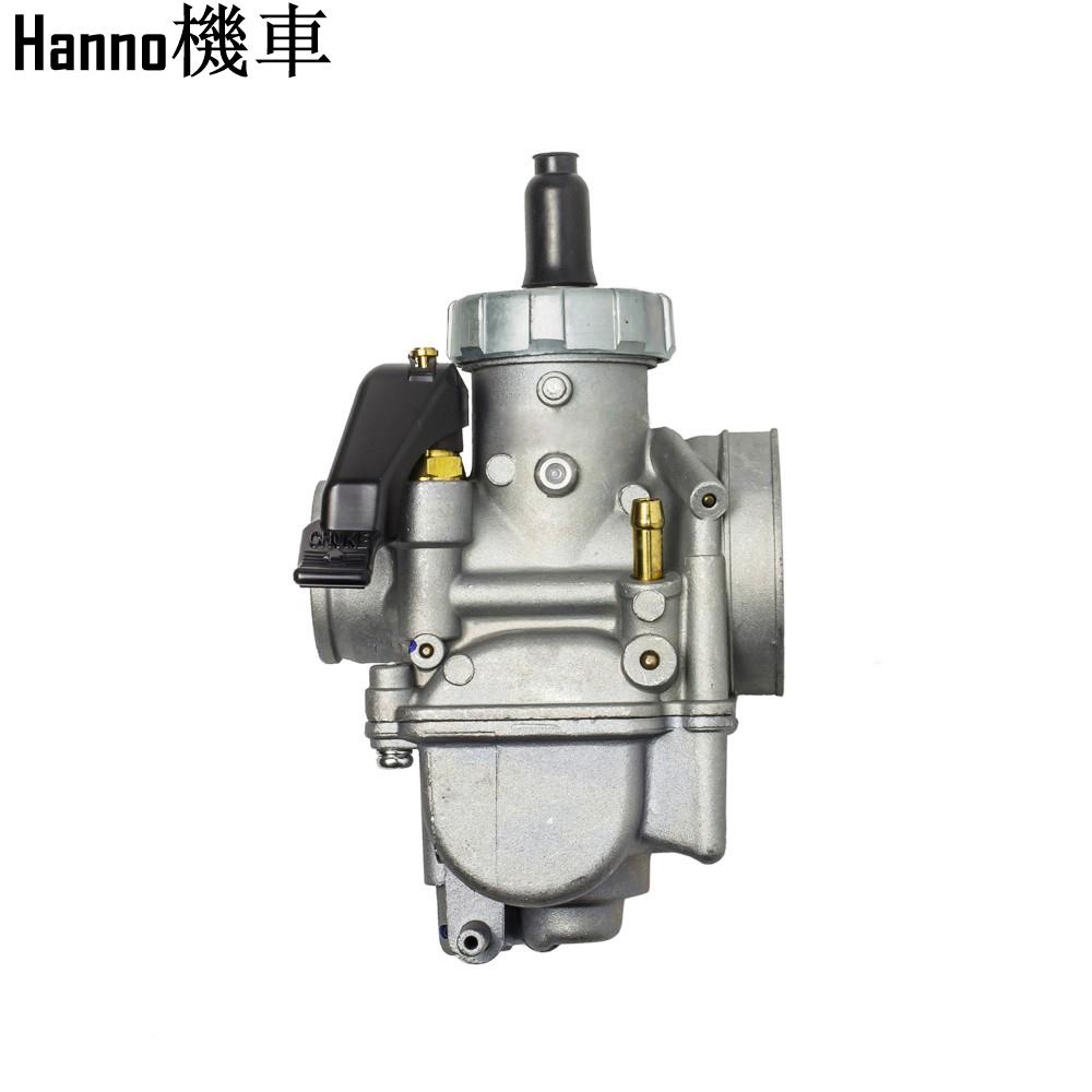 追風化油器 那裏買最便宜與商品比價 21年10月 飛比價格