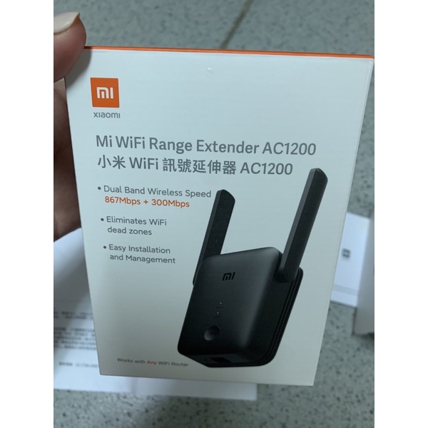 小米wi-fi訊號延伸器AC1200