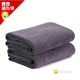 【柔軟親膚 去汙力強】頂級擦車巾 毛巾70×30 浴巾160×60 加絨加厚 洗車 超細纖維 超吸水 去汙