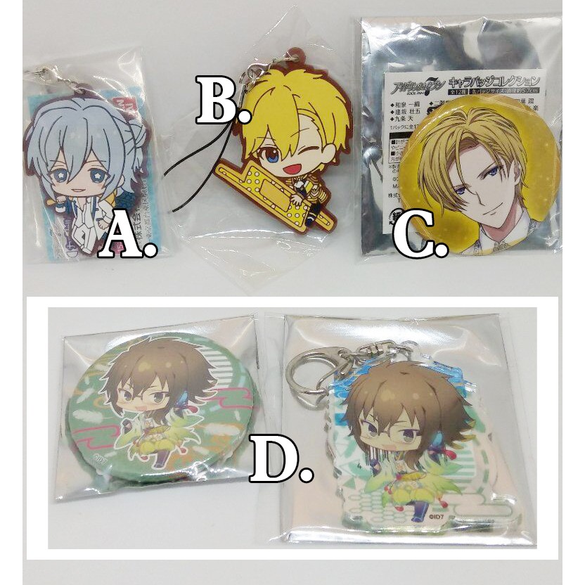 Idolish7 偶像星願 吊飾徽章大和環nagi 花系列三週年花鳥風月 蝦皮購物