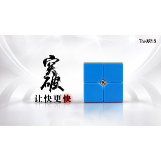 【魔方小小兵】Valk2M 奇藝 二階 速解 valk2 M 魔術方塊 2階 魔方 valk 磁鐵 磁力 比賽型 51