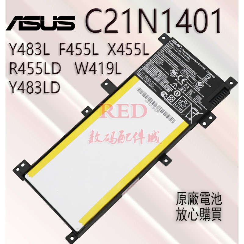 全新原廠 華碩 ASUS C21N1401 Y483L F455L X455L R455LD W419L筆記本電池