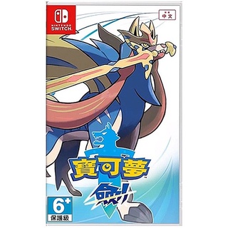 【小任電玩】 寶可夢 劍 / 盾 中文版 臺灣公司貨 NS 遊戲片 SWITCH 手把 JC joycon 任天堂