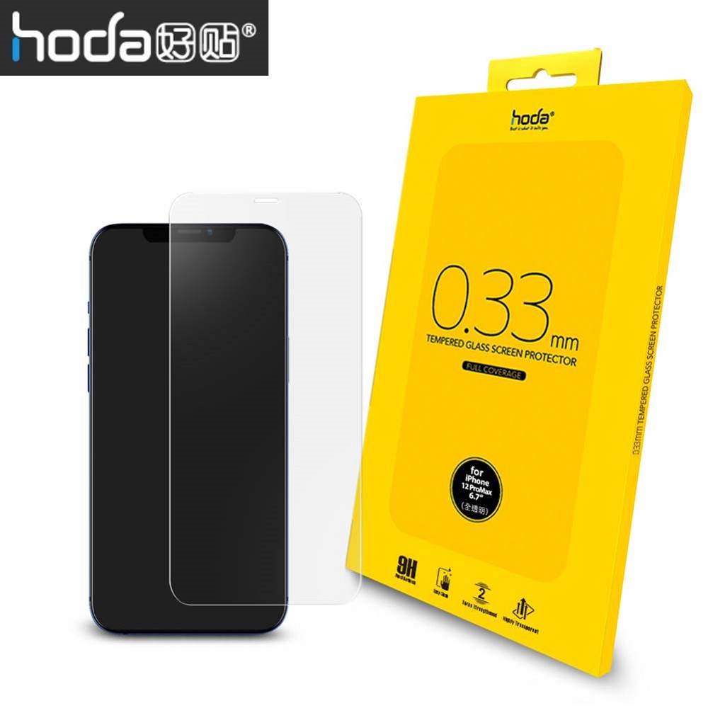 hoda【iPhone 12 Pro Max 6.7吋】2.5D滿版玻璃保護貼 免運含稅