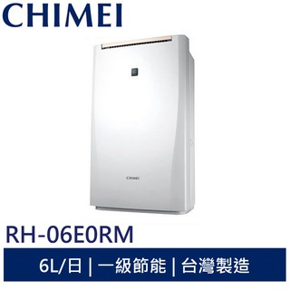 CHIMEI奇美 6L時尚美型節能除濕機 RH-06E0RM