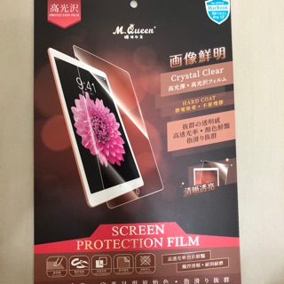 M Queen 螢幕保護貼+manzana鍵盤膜macbook pro 13
