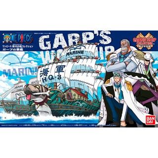 (大鳥叔叔模型)BANDAI ONE PIECE 08 海賊王航海王 偉大的船艦收藏集 卡普海軍軍艦