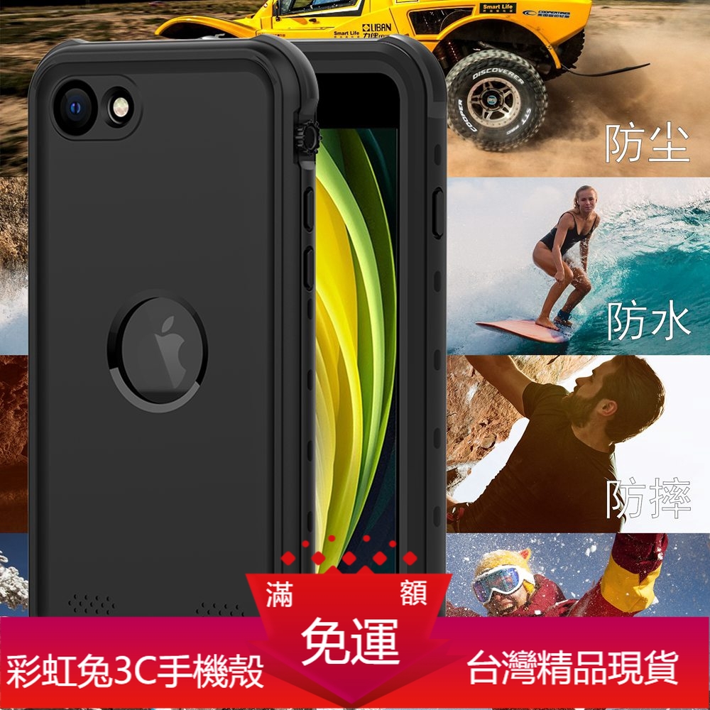送料無料 Iphone 7 Plus 8 耐衝撃防振防水 指紋認証対応 地上最強アルミケース M全５色 全面保護 フルーカバ 供え