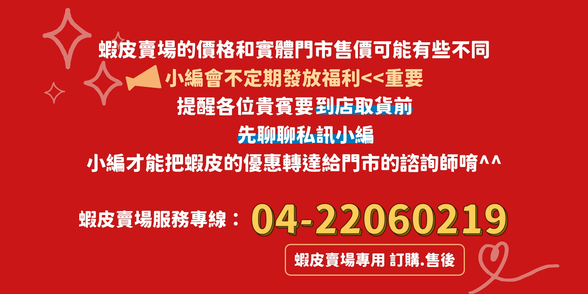 十二禮訂婚結婚百貨 線上商店 蝦皮購物