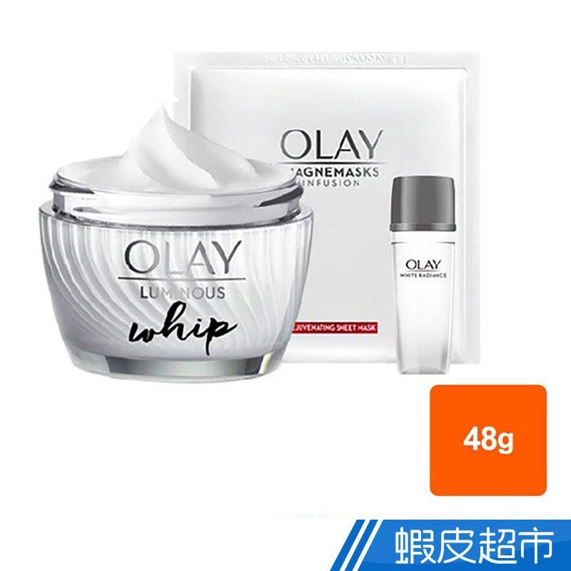 歐蕾 OLAY亮白空氣感面霜48g搭贈高效透白組爆款 蝦皮直送