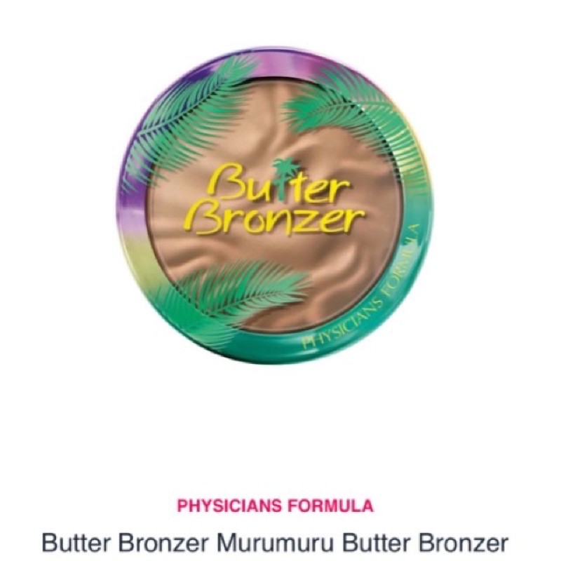 Physicians Formula Butter Bronzer 古銅/ 修容 Sunkissed