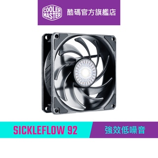 Cooler Master 酷碼 SickleFlow 92 9公分 PWM風扇