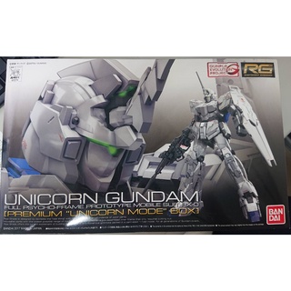 Image of Gunpla 1/144 BANDAI Gundam RG RX-0 Unicorn Gundam Premium