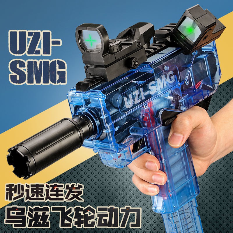 《台灣發貨》UZI烏茲 電動連發 軟彈槍 衝鋒槍發射器 伍茲吃雞兒童 男孩機關 玩具槍