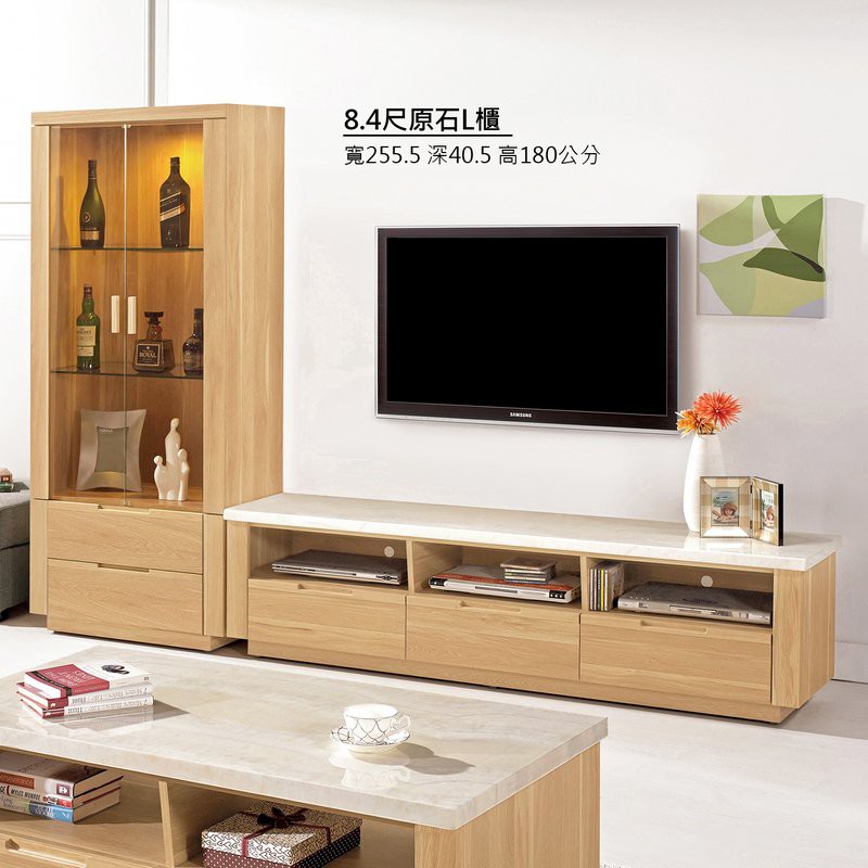 【全台傢俱】CM-24 維克多 原石 8.4尺L型電視櫃 / 展示櫃 傢俱工廠特賣
