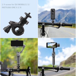 適用Insta360 X3/GO 3/GOPRO/RS/DJI OSMO Pocket 2自行車相機支架摩托車擴展配件