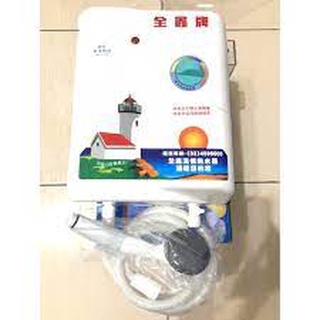 (大臺北地區)有服務安裝,全鑫牌即熱式電熱水器 臺灣製(同鑫司KS-3DL規格)(地點限大臺北)