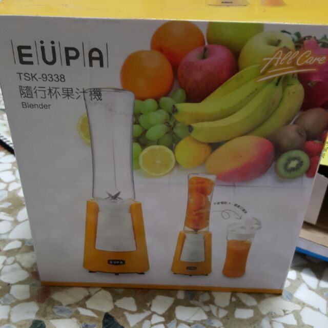 EUPA 隨行果汁機