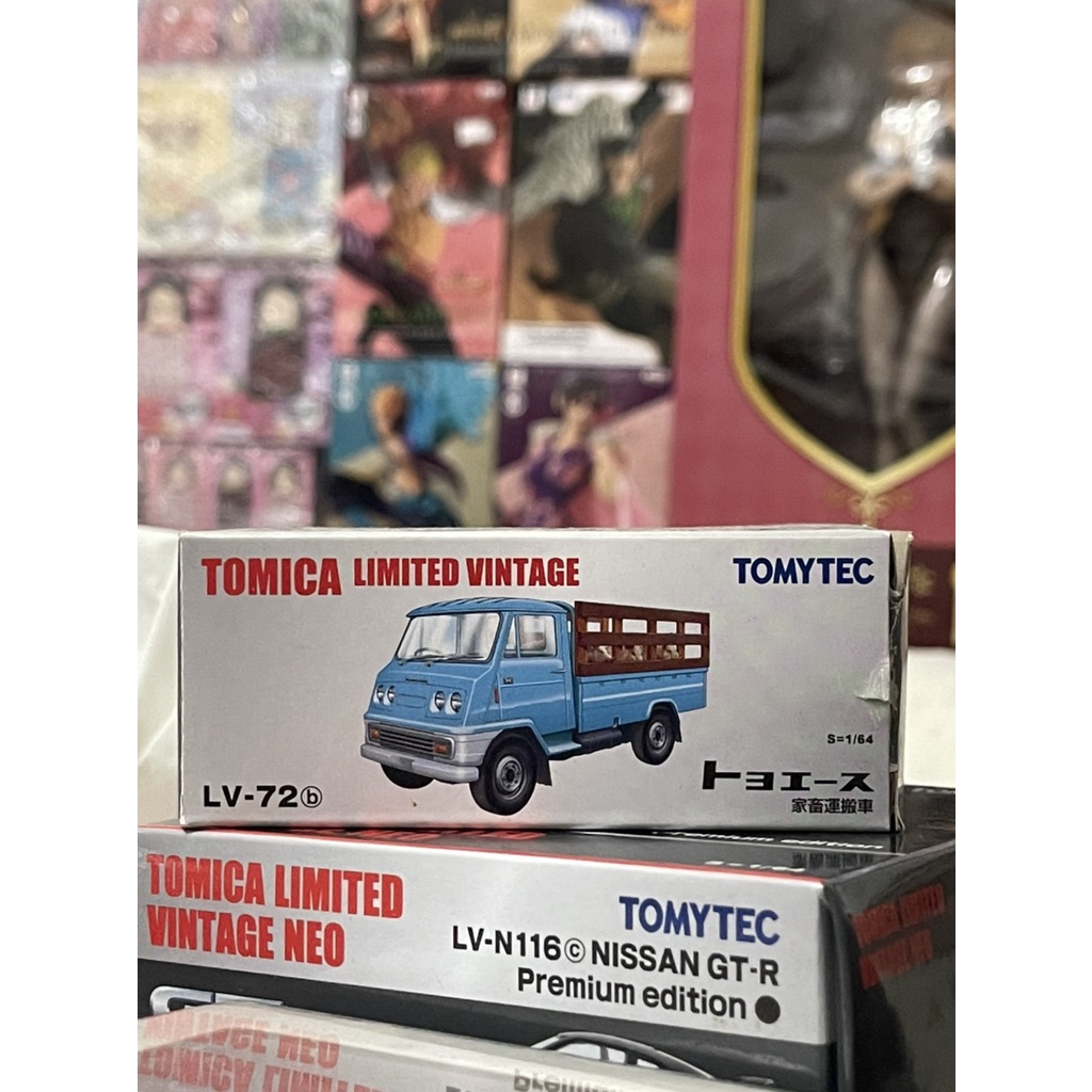 Tomica 家畜運搬車的價格推薦 21年10月 比價比個夠biggo