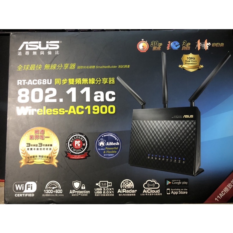 ASUS華碩 高階路由器 wifi 分享器 RT-AC68U Wireless-AC1900 802.11ac