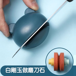 【磨刀神器】小青蛙造型 金剛石磨刀器 廚房磨刀石 創意磨刀具 磨剪刀 磨菜刀 磨刀器 輕巧安全 快速磨刀器