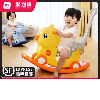 【兒童玩具熱銷】兒童搖搖馬寶寶搖馬二合一嬰兒周歲禮物玩具小木馬兩用幼兒溜溜車 US1X