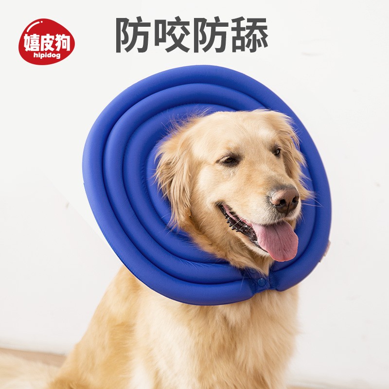 伊麗莎白圈狗狗伊利沙白圈狗項圈中型大型犬防咬防舔軟脖套恥辱圈 蝦皮購物